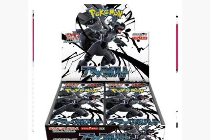 Pokemon Black Bolt (Booster Box) (Japanese)