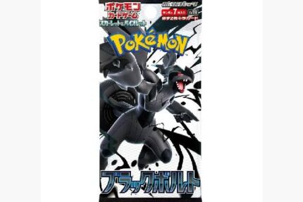 Pokemon Black Bolt (Booster Box) (Japanese)