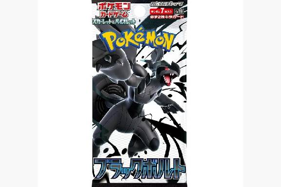 Pokemon Black Bolt (Booster Box) (Japanese)