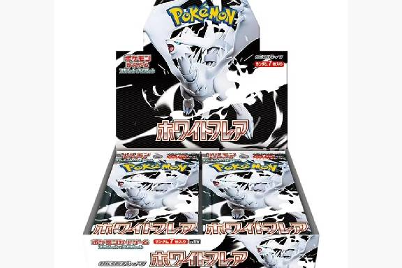 Pokemon White Flare (Booster Box) (Japanese)