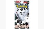 Pokemon White Flare (Booster Box) (Japanese)