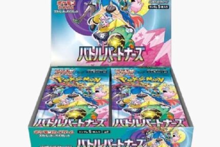 Japanese Battle Partners Booster Box