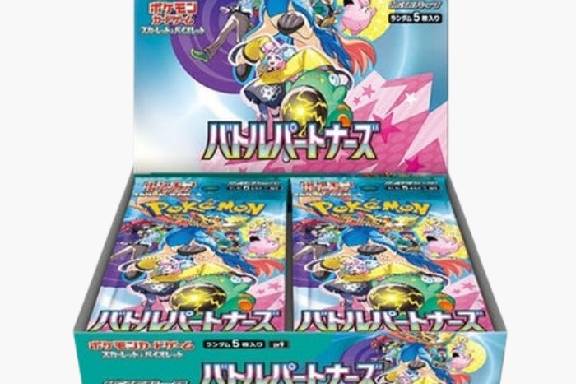Japanese Battle Partners Booster Box