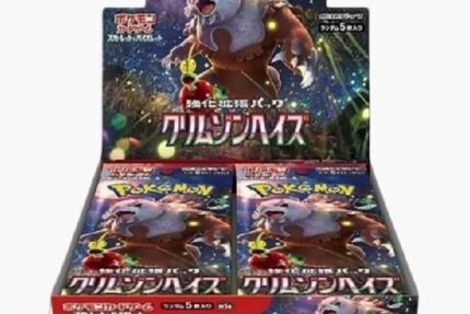 Japanese Crimson Haze Booster Box – SV5a